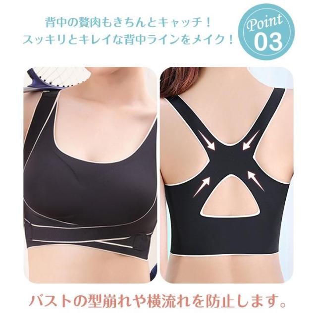 シームレスブラ ナイトブラ ノンワイヤー ブラジャー ブラトップ スポーツブラ スポブラ 揺れない 下着 おしゃれ ヨガ