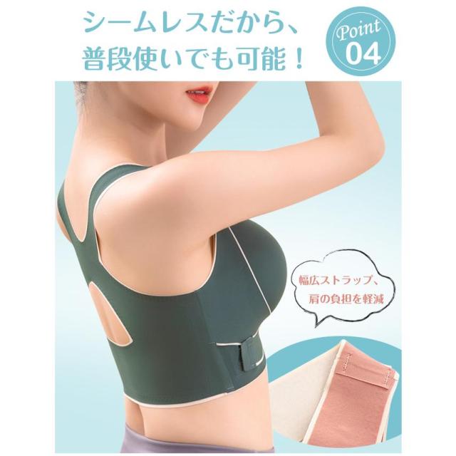 シームレスブラ ナイトブラ ノンワイヤー ブラジャー ブラトップ スポーツブラ スポブラ 揺れない 下着 おしゃれ ヨガ