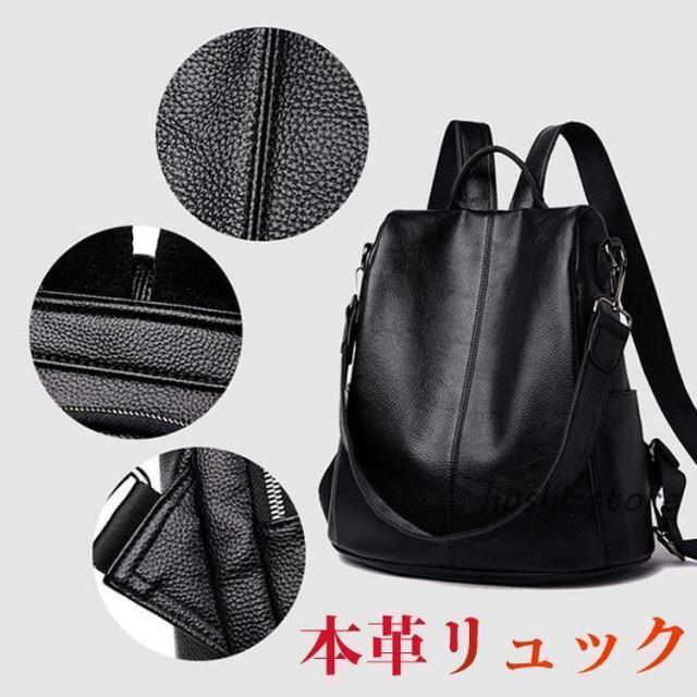 春 夏　デイパック リュック リュックサック レディース 本革 レディースバッグ　バックパック　レザー　ショルダーバッグ　通勤 通学　遠足 アウトドア