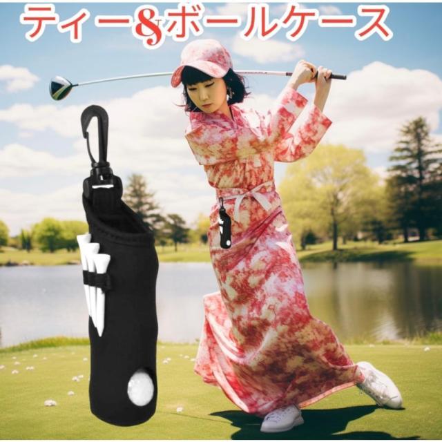 ゴルフ ティーホルダー ケース 3個入る ボールケース ティー