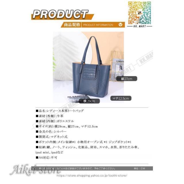 新作 レディース御徒面子 本革トートバッグ ショルダーバッグ ハンドバック うしろ側 通い通学 納める其れは其れは 嚢 商行為 なめし革御徒面子