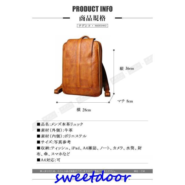 リュック　メンズ　リュックサック 本革　牛革　デイパック　ビジネス　バックパック　レザー　通勤通学　旅行　出張　　自転車鞄　カバン　男女兼用_1
