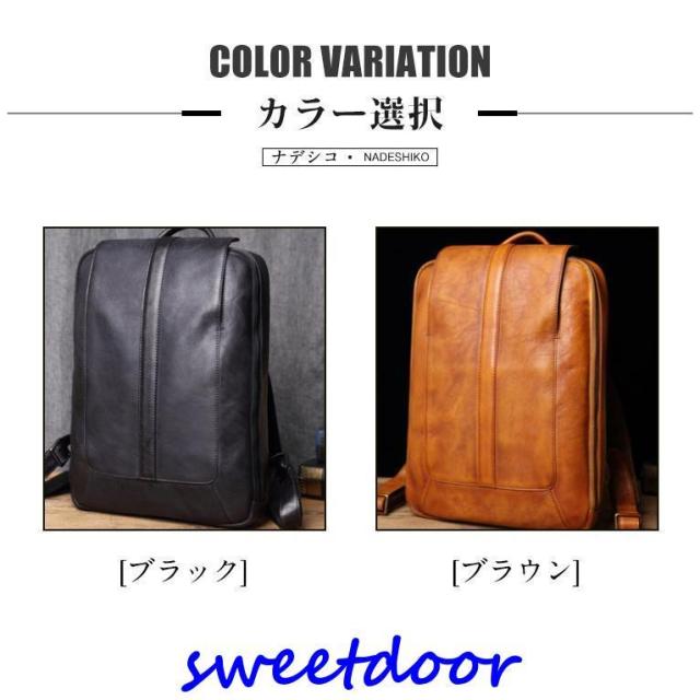 リュック　メンズ　リュックサック 本革　牛革　デイパック　ビジネス　バックパック　レザー　通勤通学　旅行　出張　　自転車鞄　カバン　男女兼用_2