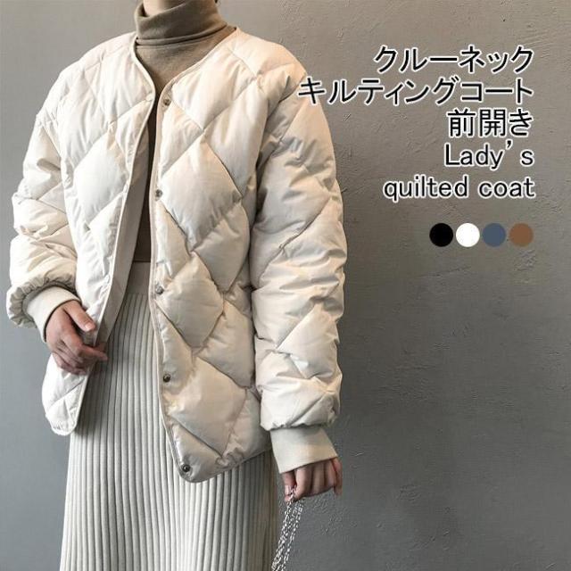 中綿コート レディース アウター 無地 クルーネック 長袖 中綿入れ 軽量 防風 保温性 前開き 暖かい ゆったり シンプル 冬物