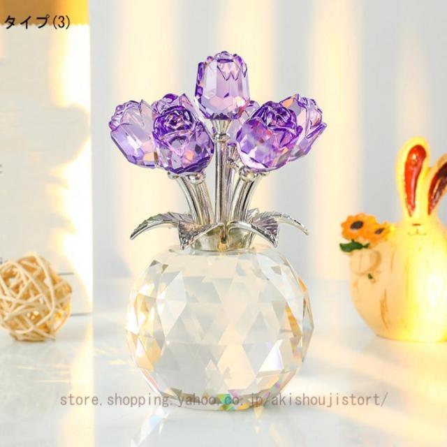 クリスタルバラガラス 置物 オーナメント クリスタル 花 テーブルデコレーション ギフト ラッキーギフト クリスタルガラスブーケ フラワー_14