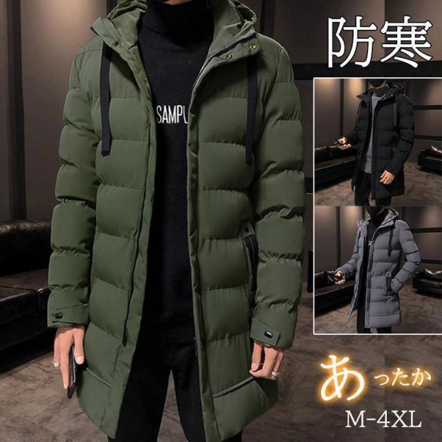 中綿コート メンズ ダウンコート ロング丈 フード付き ダウン 中綿入り 中綿 アウター 秋冬 通勤 通学