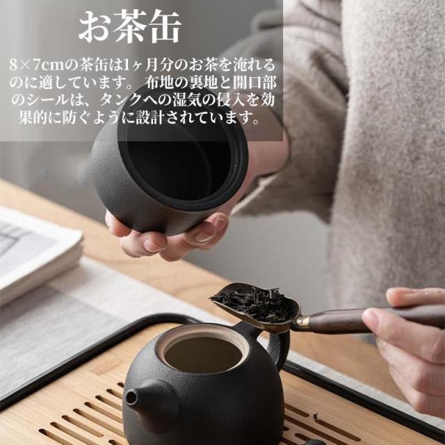 茶器セット ティーセット 陶器 湯呑み 和風 12個セット ティーポット カップセット 自宅用 親子用 贈り物にも 父の日_11
