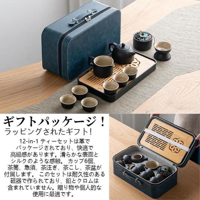 茶器セット ティーセット 陶器 湯呑み 和風 12個セット ティーポット カップセット 自宅用 親子用 贈り物にも 父の日_13