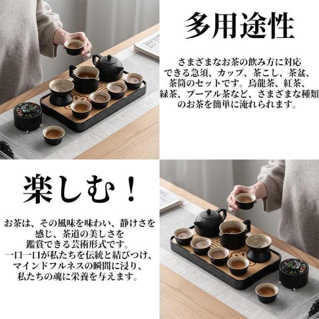 茶器セット ティーセット 陶器 湯呑み 和風 12個セット ティーポット カップセット 自宅用 親子用 贈り物にも 父の日_14
