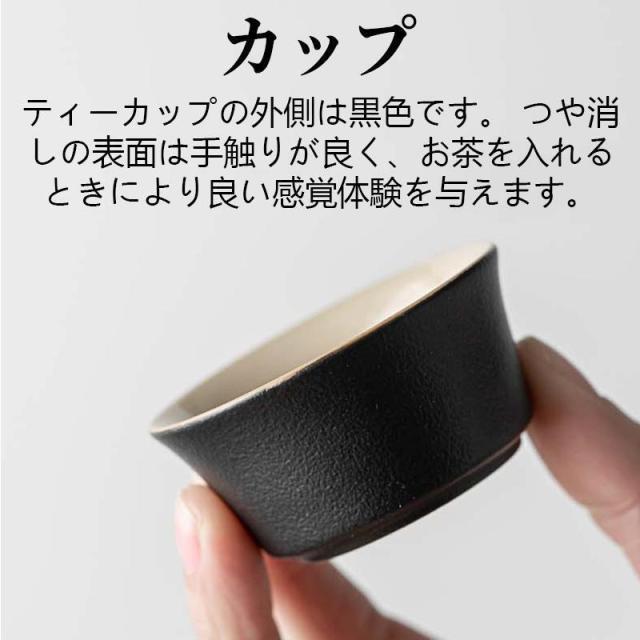 茶器セット ティーセット 陶器 湯呑み 和風 12個セット ティーポット カップセット 自宅用 親子用 贈り物にも 父の日_9