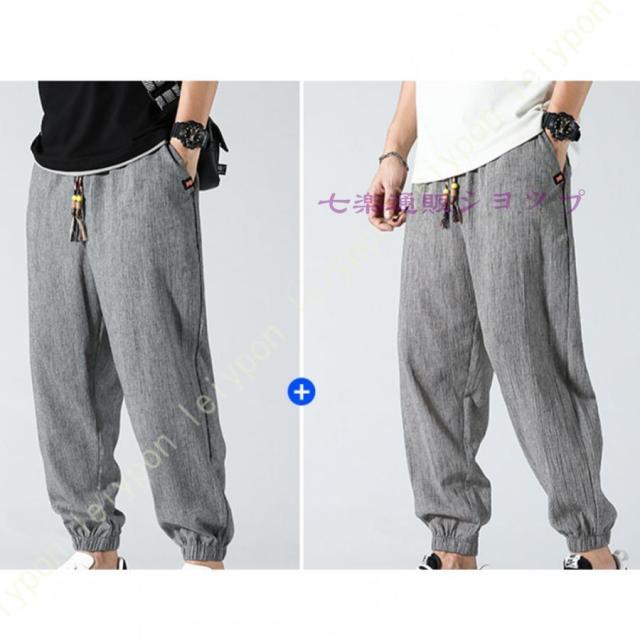 2本 サルエルパンツ メンズ ロングパンツ ゆったり 快適 無地 調整紐付き 涼しい カジュアル アラジンパンツ 夏服 和式 リラックスパンツ リネンパンツ