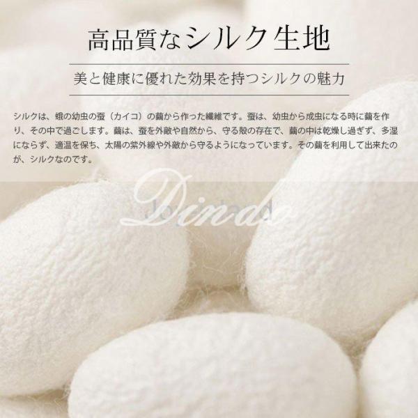 掛け布団カバー 天然 100%シルク シングル セミダブル ダブル 布団カバー 最高級 素材 肌触 良い 柔らか