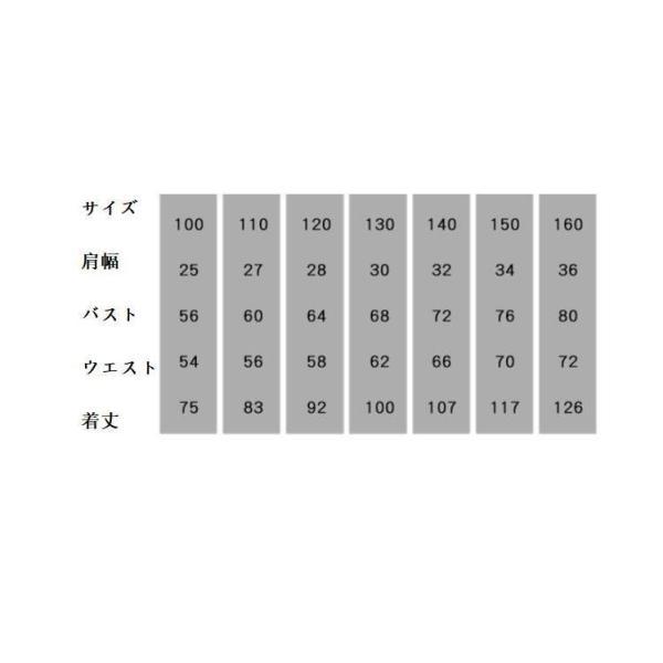 子供ドレス ピアノ発表会 ジュニアドレス ふんわりチュール160 150 140 演奏会 結婚式 キッズ こども コンクール 子供服 女の子 フォーマル_1