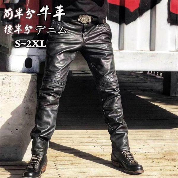 バイクパンツ メンズ 本革パンツ 革パンツ レザーパンツ ワークパンツ ライダースパンツ 真革 牛革 デニム 大きいサイズ カッコイイバイクウエア