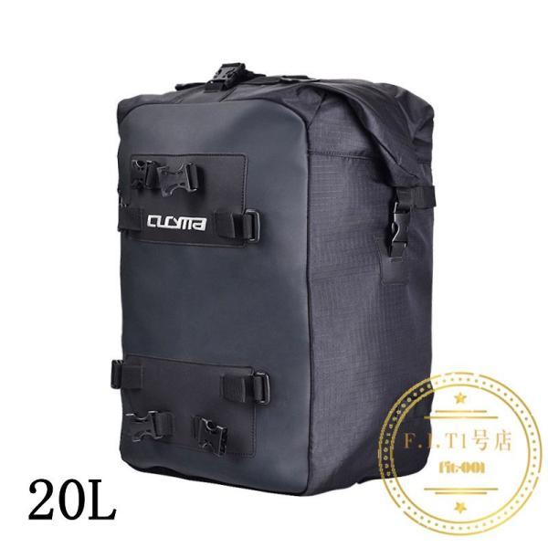 サイドバッグ バイク用 バイクバッグ シートバッグ リアバッグ オートバイバック20L 撥水 防水 耐傷 軽量 自転車 収納力強い 多機能 父の日