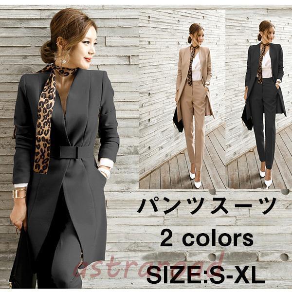 卒業式 服 母 セットアップ パンツスーツ レディース 50代 上下二点セット 春 秋 長袖 入学祝い セレモニー 結婚式 通勤 面接 40代 オフィス OL