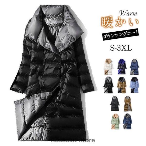 ダウンロングコート 両面着れる ダウンジャケット ダウンコート ロング丈 チェスターコート 防寒 レディース 冬 アウター 厚手 トップス 体型カバー
