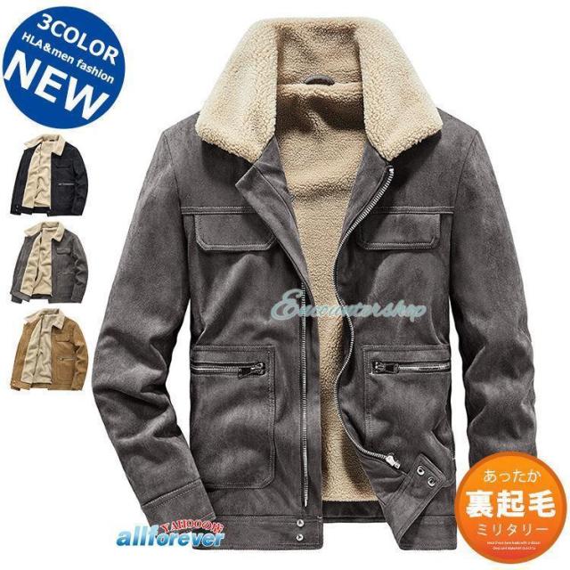 【送料無料】ボアジャケット メンズ ミリタリージャケット スエード 裏起毛 暖かアウター 防寒 防風 メンズファッション