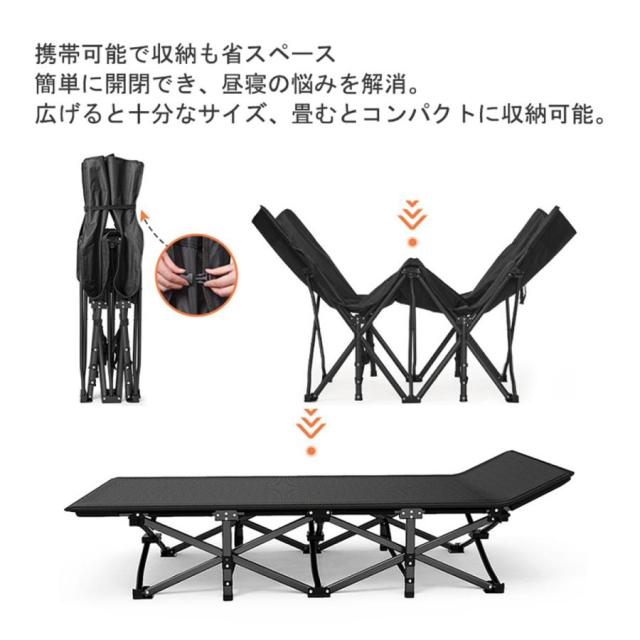 折りたたみベッド シングル 組立不要 軽量 コンパクト収納 簡易ベッド アウトドア キャンプ用 レジャー 頑丈 仮眠 来客用 看護用 折りたたみ式ベッド_2