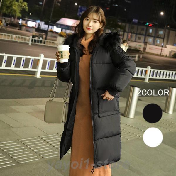 ダウンコート レディース ロングコート フード付き ダウンジャケット アウター きれいめ 30 40 50代 春 秋 冬 上品 防寒