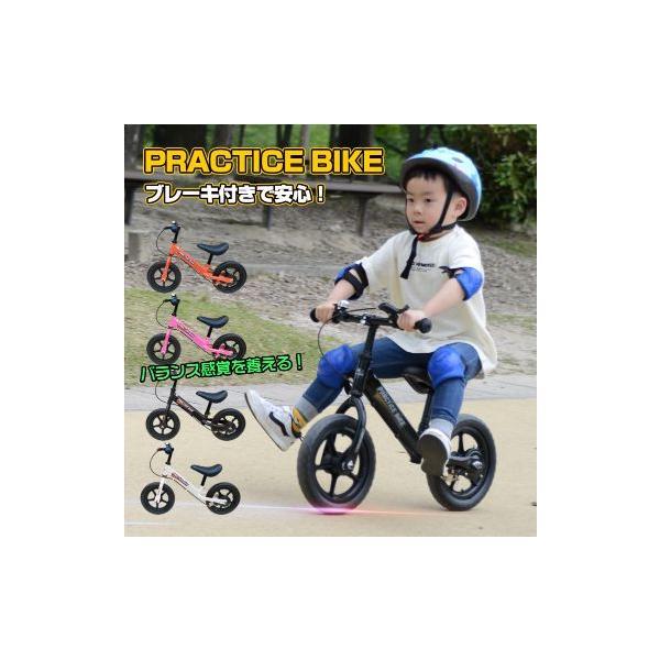 バランスバイク 子供用自転車 キックバイク ブレーキ付き ベル付き 工具付属 組立簡単 バランス感覚 プレゼント ギフト お誕生日 クリスマス 6歳以上