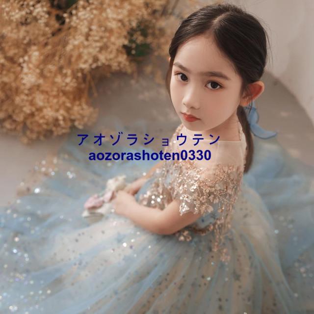 子供ドレス フォーマル ピアノ発表会 キッズ ジュニアドレス 星柄 おしゃれ 子供服 女の子 ワンピース 七五三 結婚式 90 100 110 120 130 140 150 160