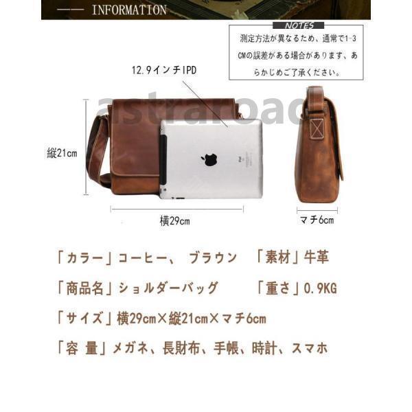 本革 メンズ ショルダーバッグ 斜め掛け iPad対応 革 厚手牛革 鞄 大容量 防水 カジュアルバッグ 通勤_1