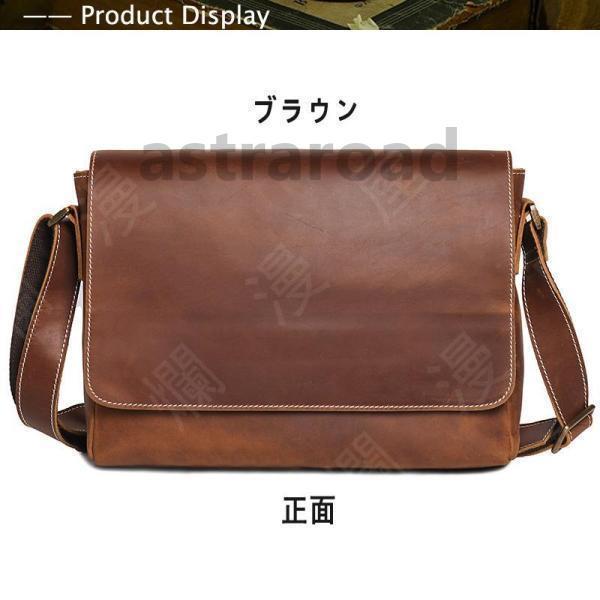 本革 メンズ ショルダーバッグ 斜め掛け iPad対応 革 厚手牛革 鞄 大容量 防水 カジュアルバッグ 通勤_6