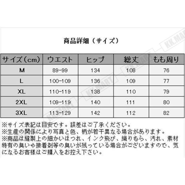カーゴパンツ オーバーサイズ 作業 メンズ ボトムス ワイドパンツ ロング 秋冬 おしゃれ ミリタリーパンツ アメカジ カジュアル ストリート_1