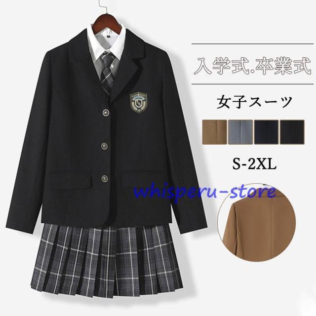 スーツ 高校生 女の子 女子 入学式 卒業式 女子スーツ 中学生 レデイエロース ブラウス コート 結婚式 七五三 ピアノ発表会 卒服 S M L XL 発表会 定番 超人気