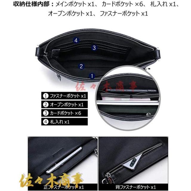 2way 牛革 セカンド バッグ メンズ クラッチ バッグ 小さい ショルダーベルト付属 カード8枚収納 クラッチ ショルダー 結婚式 黒_6