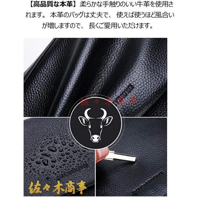 2way 牛革 セカンド バッグ メンズ クラッチ バッグ 小さい ショルダーベルト付属 カード8枚収納 クラッチ ショルダー 結婚式 黒_7