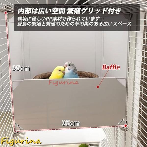 鳥かご 鳥籠 鳥 ケージ バードゲージ 鳥小屋 大型 インコ ケージ 73x37x115cm キャスター付き鳥かご DIY デザイン_4
