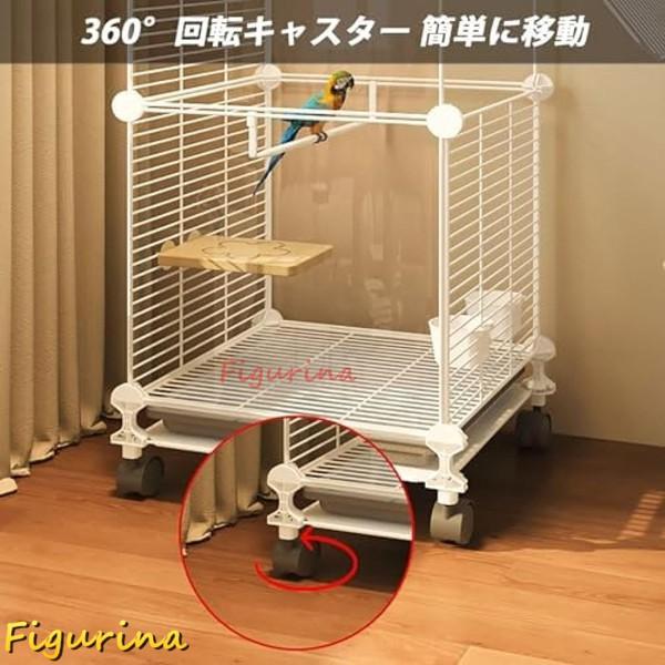 鳥かご 鳥籠 鳥 ケージ バードゲージ 鳥小屋 大型 インコ ケージ 73x37x115cm キャスター付き鳥かご DIY デザイン_5