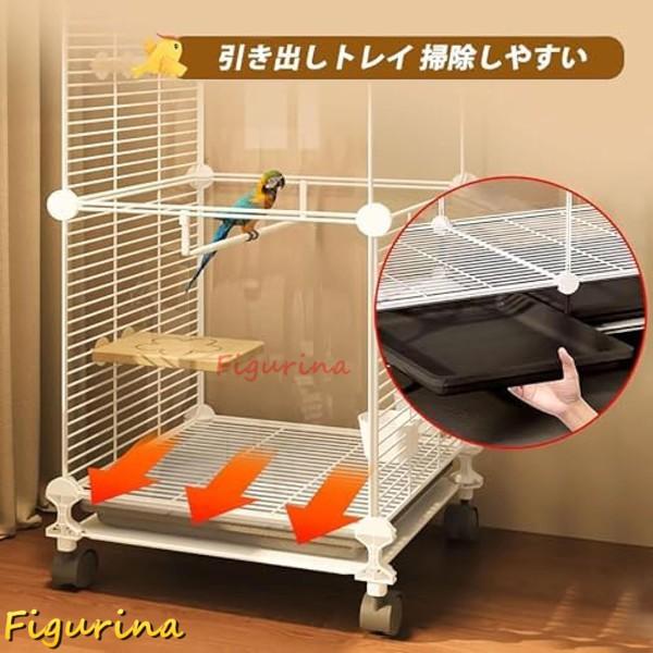 鳥かご 鳥籠 鳥 ケージ バードゲージ 鳥小屋 大型 インコ ケージ 73x37x115cm キャスター付き鳥かご DIY デザイン_7