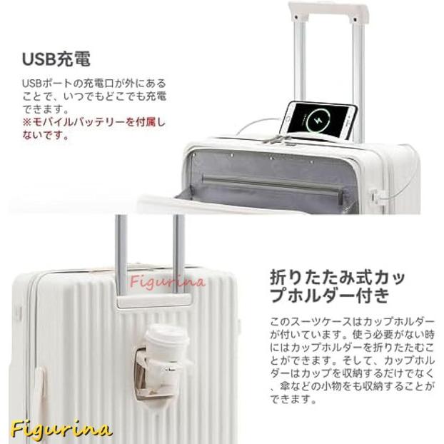 スーツケース キャリーケース フロントポケット トップオープン フロントオープン ファスナーフレーム USB充電 TSAロック 静音 旅行_6