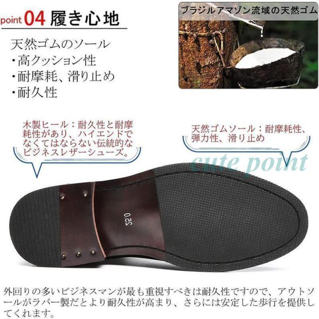 ブーツ ビジネスシューズ チェルシーブーツ ビジネス サイドゴアブーツ メンズ チャッカーブーツ 革靴 本革 ドレスシューズ フォーマル_7