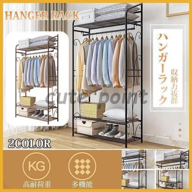 ハンガーラック コートハンガー 洋服掛け スリム おしゃれ パイプハンガー 棚付き フック付き お引越し シンプル 多機能 大容量 収納ラック ワードローブ