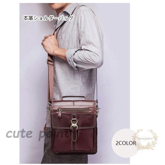ショルダーバッグ メンズ 斜めがけ 本革 牛革 ビジネス 紳士用 鞄 かばん 大容量 肩掛け 父の日 彼氏 ギフト プレゼント