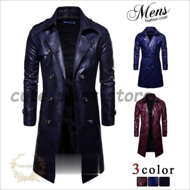 トレンチコート メンズ ピーコート ダブルコート ロングコート Pコート ジャケット アウター 無地コート ロング丈 通勤コート 細身 ファション