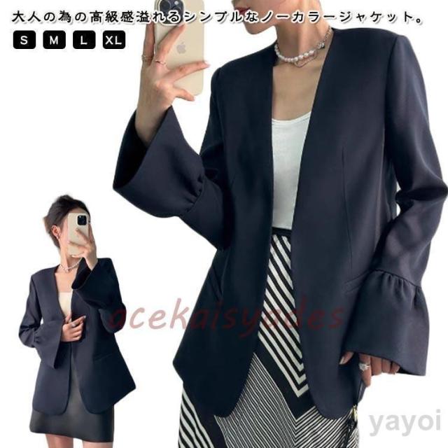 ノーカラージャケット ジャケット レディース アウター フレアスリーブ ノーカラー ストレッチ カラーレス カジュアルジャケット ライトアウター 体系