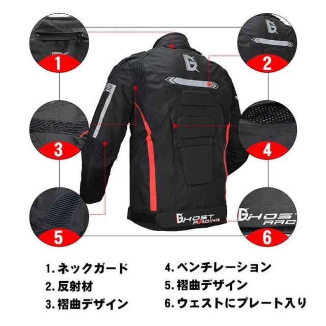 自動二輪車御召しもの 自動二輪車上衣 ライダースジャケット プロテクター据えつける 一ころ ツーリング 自動二輪車装具 雨合羽防風防寒通気