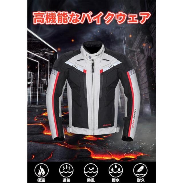 自動二輪車御召しもの 自動二輪車上衣 ライダースジャケット プロテクター据えつける 一ころ ツーリング 自動二輪車装具 雨合羽防風防寒通気