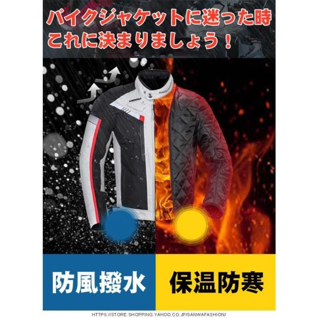 自動二輪車御召しもの 自動二輪車上衣 ライダースジャケット プロテクター据えつける 一ころ ツーリング 自動二輪車装具 雨合羽防風防寒通気