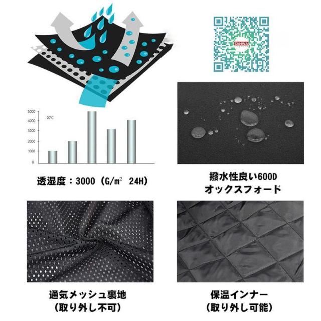 自動二輪車御召しもの 自動二輪車上衣 ライダースジャケット プロテクター据えつける 一ころ ツーリング 自動二輪車装具 雨合羽防風防寒通気