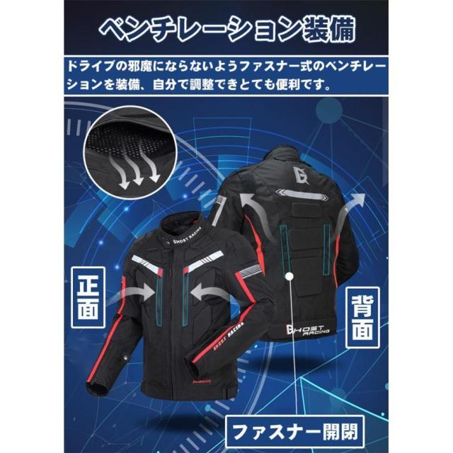 自動二輪車御召しもの 自動二輪車上衣 ライダースジャケット プロテクター据えつける 一ころ ツーリング 自動二輪車装具 雨合羽防風防寒通気