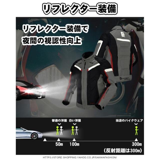 自動二輪車御召しもの 自動二輪車上衣 ライダースジャケット プロテクター据えつける 一ころ ツーリング 自動二輪車装具 雨合羽防風防寒通気