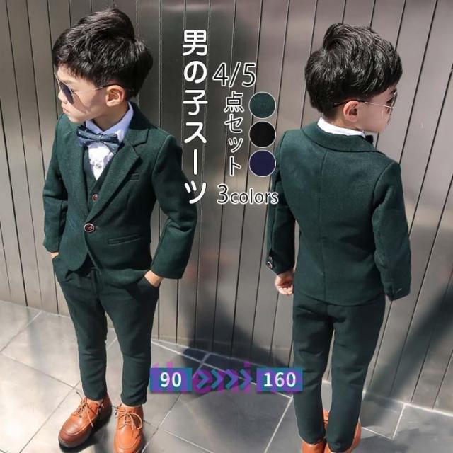 男の子 スーツ 無地 キッズ フォーマルスーツ アクセサリ付き 制服 フォーマル スーツ 男の子スーツ こども キッズスーツ ベビースーツ タキシード 小学生