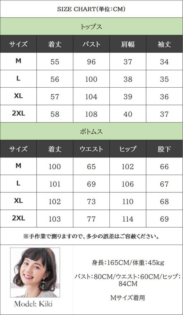 セットアップ レディース 夏 2点セット 涼しい ベルスリーブ 半袖 五分袖 フレアスリーブ ワイドパンツ リボン パンツスーツ_6