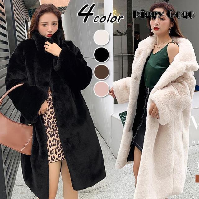 ファーコート ロング丈ファーコート レディース 冬 40代 新品 エコファーコート 毛皮コート モコモコ 暖かい ファージャケット 黒アウター オシャレ 大人